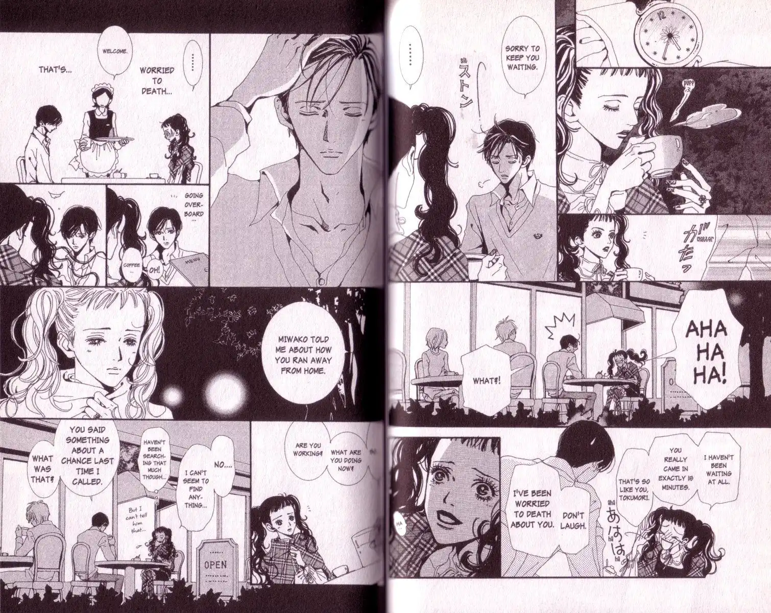 Paradise Kiss Chapter 28 4